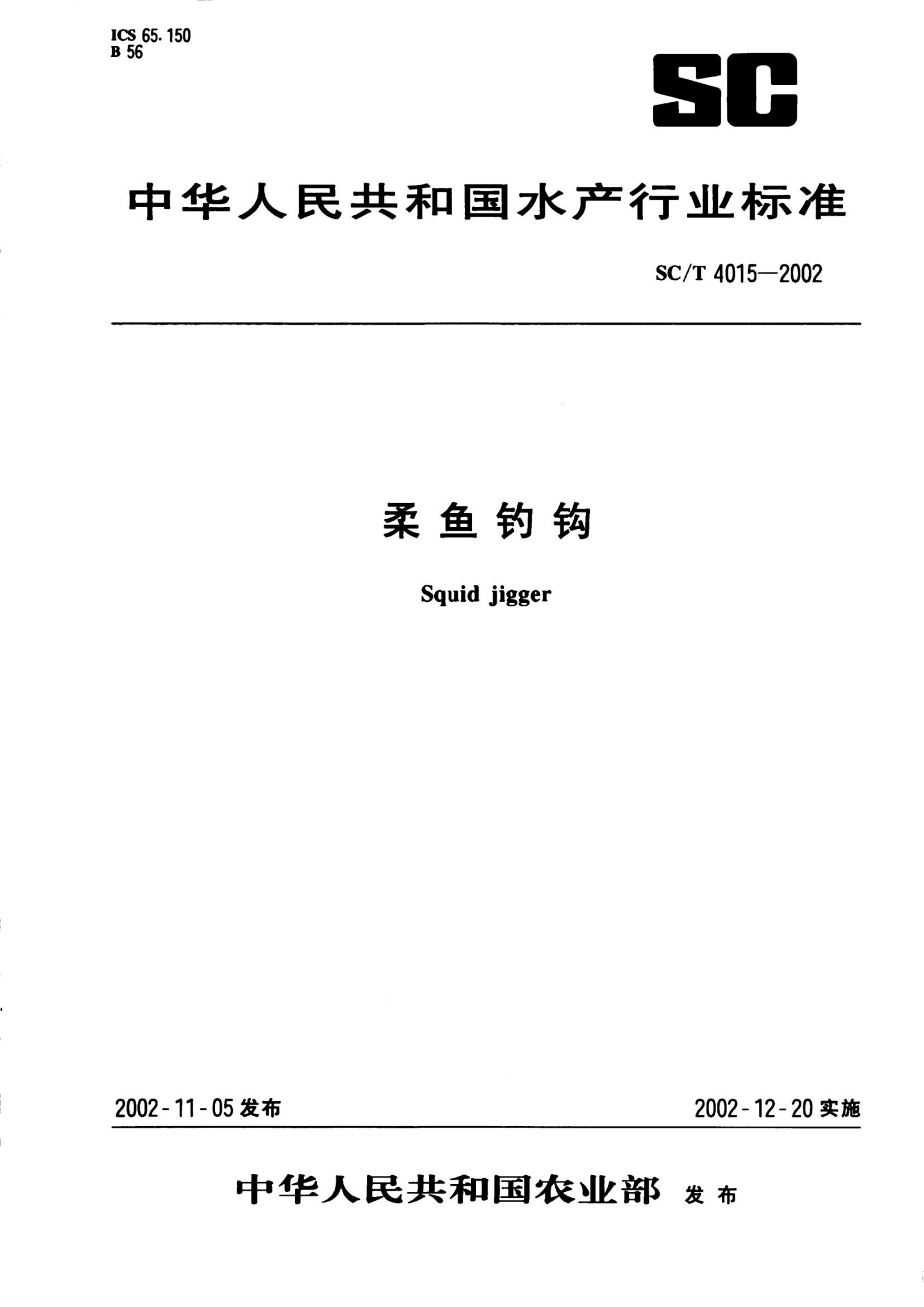资源详情图